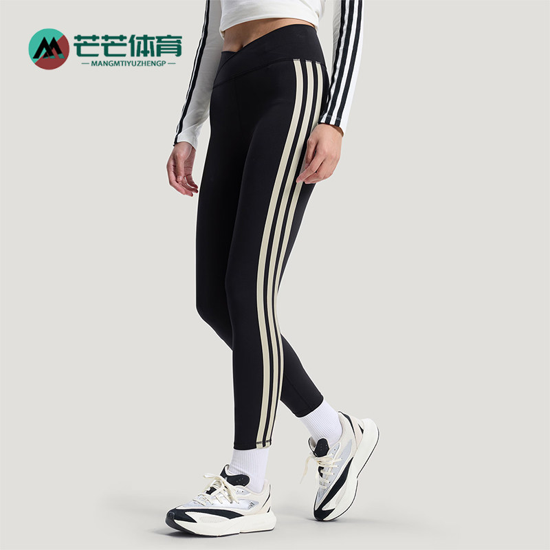 Adidas/阿迪达斯正品2026女士条纹高腰运动紧身时尚长裤KV9249,运动服/休闲服装,运动长裤,淘宝优惠券,粉丝福利购,淘宝优惠卷