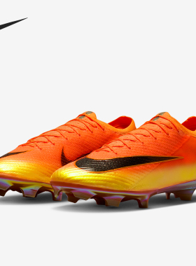 Nike/耐克正品四季款男士缓震稳固防滑经典训练足球鞋IO1555-800