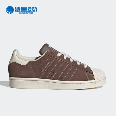 阿迪达斯女子板鞋IF7677