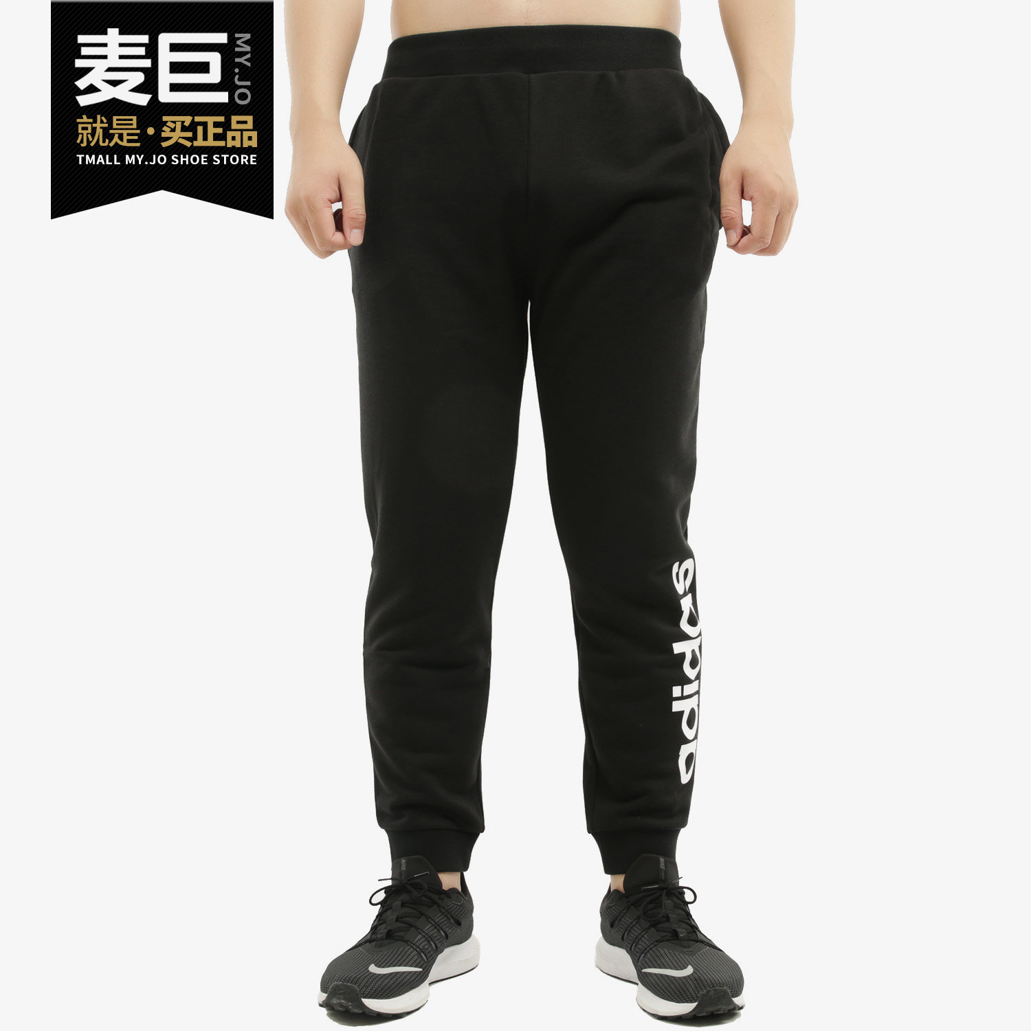 Adidas/阿迪达斯正品 当季新款 neo 男子秋季运动裤 GJ8923
