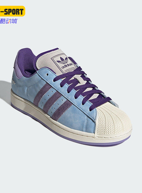 Adidas/阿迪达斯正品三叶草男女运动经典贝壳头休闲板鞋KI3533