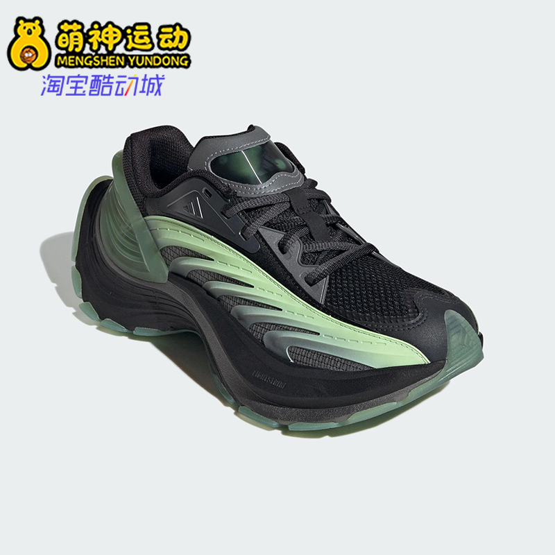 Adidas/阿迪达斯正品FOS XLG MTW男女同款系带缓震跑步鞋JQ6211