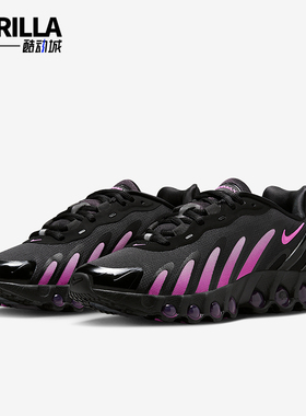 Nike/耐克正品Air Max Dn8女士低帮缓震时尚透气运动鞋IH4483-001