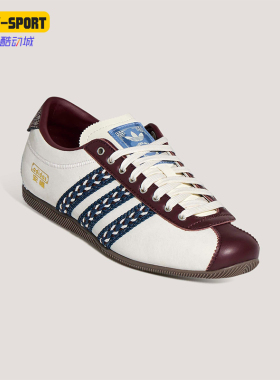 Adidas/阿迪达斯正品三叶草女士日常经典运动复古休闲鞋KH5903