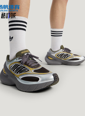 Adidas/阿迪达斯正品ADIZERO GOUKANA男士运动经典休闲鞋KJ5375