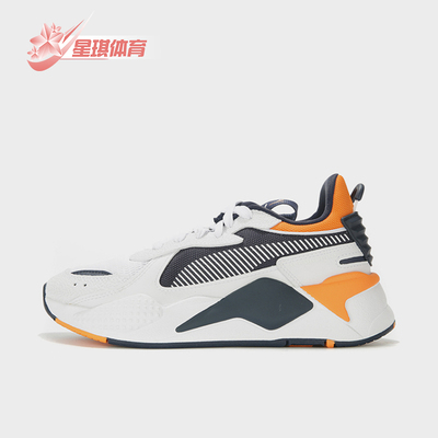 Puma/彪马正品RS-X Hard Drive男女低帮减震透气运动鞋369818-08