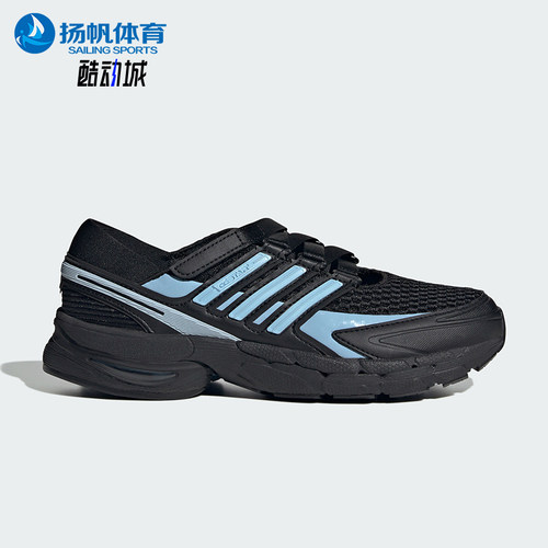 Adidas/阿迪达斯正品ADISTAR CONTROL 5 MJ女士经典运动鞋LA1539