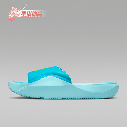 Nike/耐克正品JORDAN男士休闲轻便防滑潮流运动拖鞋HF3263-400