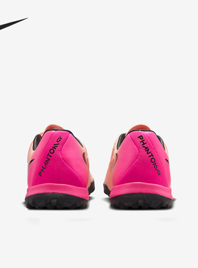 Nike/耐克官方正品Phantom GX2男士时尚训练运动足球鞋FJ2577-800