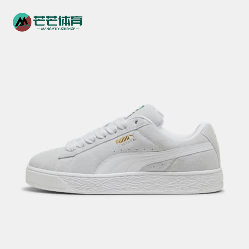 Puma/彪马男女经典休闲板鞋