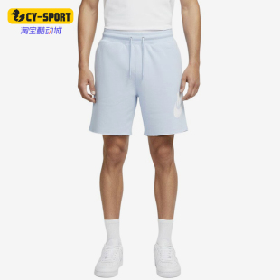 Nike/耐克正品运动系带三分休闲短裤新款男经典短裤FQ4951-407