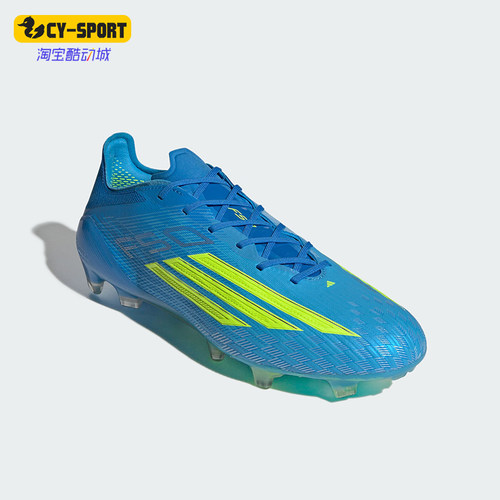 Adidas/阿迪达斯正品F50 ELITE男女长钉天然草地经典足球鞋JR6450