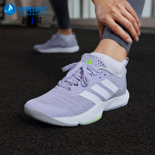 Adidas/阿迪达斯正品RAPIDMOVE 2 SHOES女士经典系带训练鞋IH5131