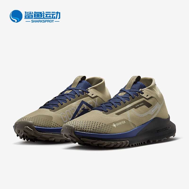 Nike/耐克正品 Pegasus Trail 4 GORE 男子跑步鞋 FD5841-200