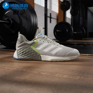 3男士 Adidas 阿迪达斯正品 DROPSET JP7239 网面轻便透气训练鞋