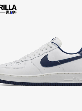 Nike/耐克正品AF1 Low NAI KE QS男士轻便低帮板鞋816621-101