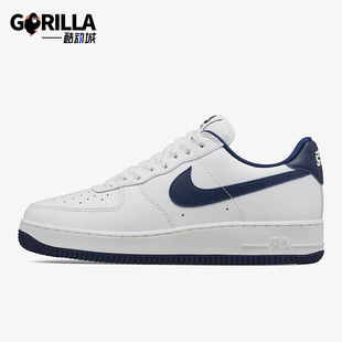 Low NAI 816621 耐克正品 101 轻便低帮板鞋 AF1 QS男士 Nike
