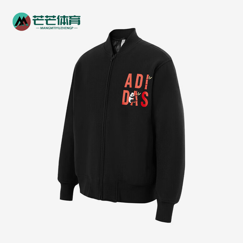 Adidas/阿迪达斯正品秋冬男女立领拉链长袖经典夹克棉服KA3975