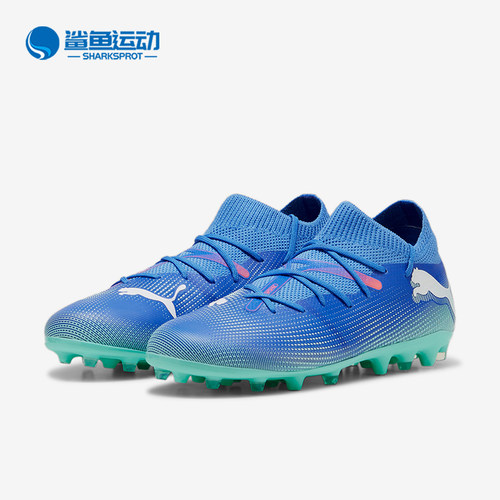 彪马儿童运动耐磨足球鞋