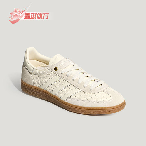 Adidas/阿迪达斯正品2026年新款男女款经典休闲运动板鞋KH8031