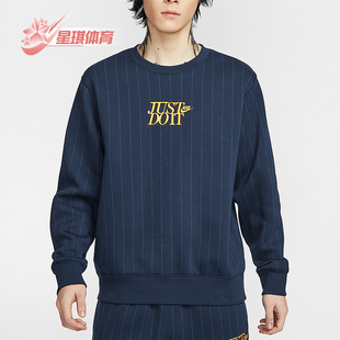 加绒圆领刺绣保暖条纹卫衣HJ2158 Club男士 451 耐克正品 Nike