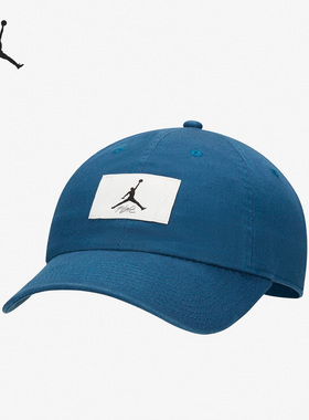 Nike/耐克正品Jordan 新款男女透气耐磨运动帽FD5181-427