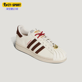 Adidas KJ6293 贝壳头运动板鞋 阿迪达斯正品 三叶草男女休闲经典