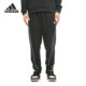 阿迪达斯正品 男子休闲运动长裤 Adidas 新款 FAVS PT1 GK9483