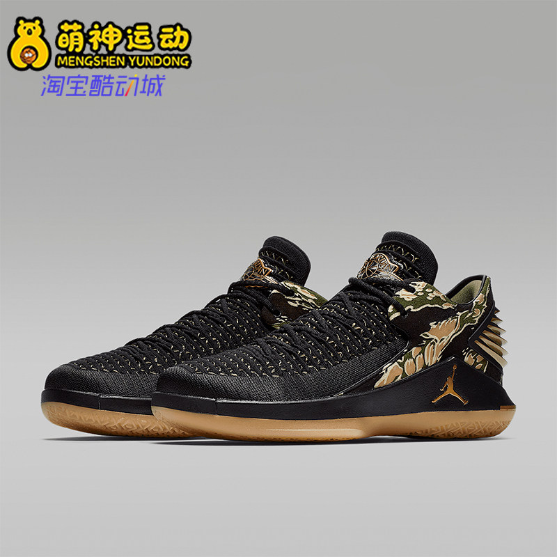 Nike/耐克正品JORDAN AJ32 low男士时尚比赛篮球鞋AH3347-021