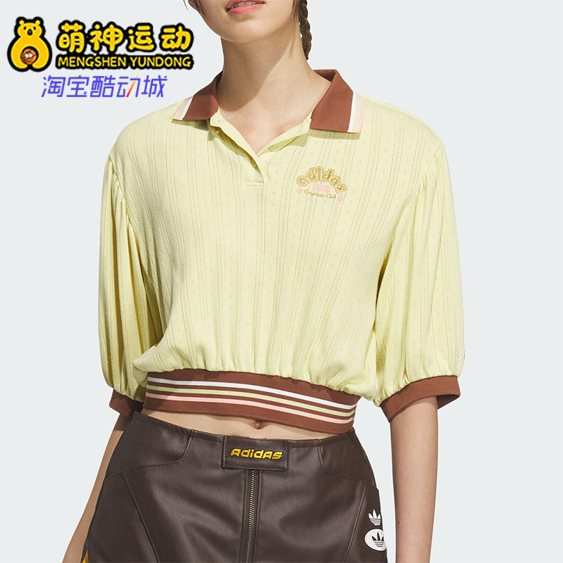 Adidas/阿迪达斯正品三叶草女士翻领经典透气针织短款短袖JM8001