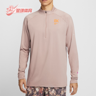 T恤HV2659 Nike 运动轻盈弹力透气跑步长袖 春秋男士 271 耐克正品