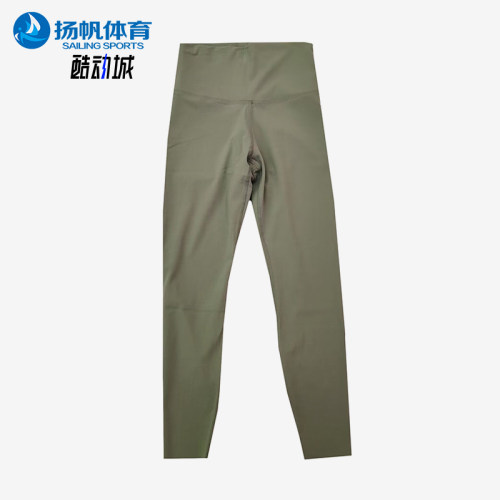 Nike/耐克正品YOGA LUXE女士高腰提臀瑜伽运动紧身长裤CJ3802-386