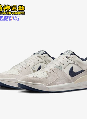 Nike/耐克正品JORDAN男士运动低帮轻便休闲板鞋IB4713-041