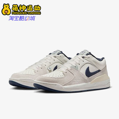 Nike/耐克正品JORDAN男士运动低帮轻便休闲板鞋IB4713-041