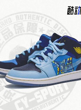 Nike/耐克正品 Jordan 1 Mid Fly AJ1女子篮球鞋BV7446-400