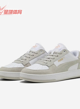 Puma/彪马正品2025夏季款男女低帮休闲日常透气耐磨板鞋400710-03