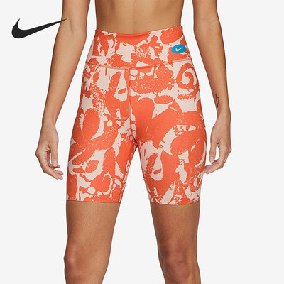 Nike/耐克正品夏季新款女子跑步休闲紧身运动短裤DM7628-817