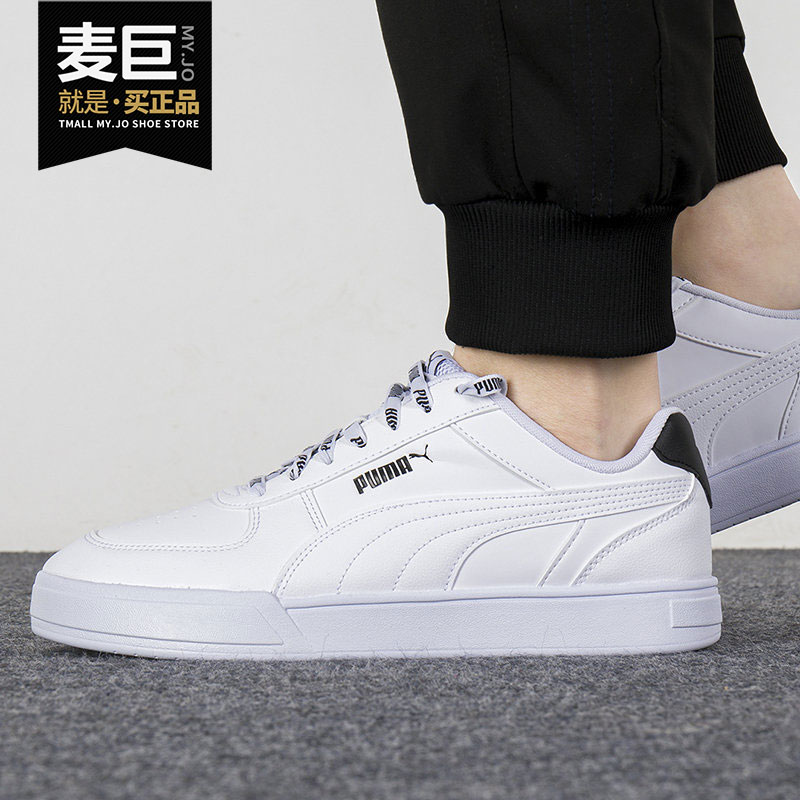 Puma/彪马男女低帮运动鞋