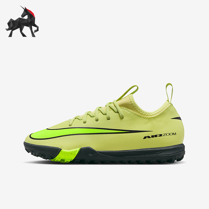 Nike/耐克正品2025秋季款儿童训练运动耐磨低帮足球鞋FQ8284-300