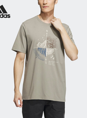 Adidas/阿迪达斯官方正品TERREX户外男子运动透气短袖上衣IT8847