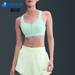 女士健身前拉链训练运动内衣HQ2752 Nike 款 耐克正品 353 2025夏季