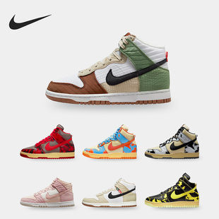 HIGH DUNK 1985 男女耐磨休闲板鞋 001 Nike DD9404 耐克正品