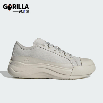 Adidas/阿迪达斯正品FOS MAXXCOURT PRO男女经典低帮休闲鞋JQ9818