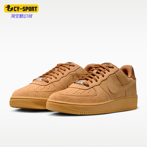 Nike/耐克正品男女同款运动舒适透气耐磨休闲鞋HM8517-200