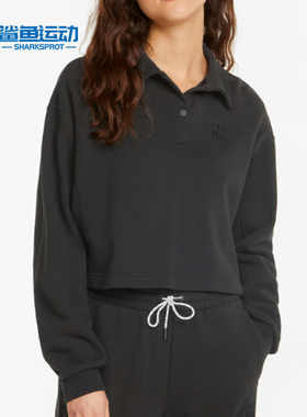 Puma/彪马正品新款女士柔软宽松休闲运动套头衫533424-01