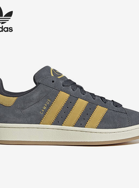 Adidas/阿迪达斯官方正品三叶草Campus 00s男女休闲板鞋ID6138