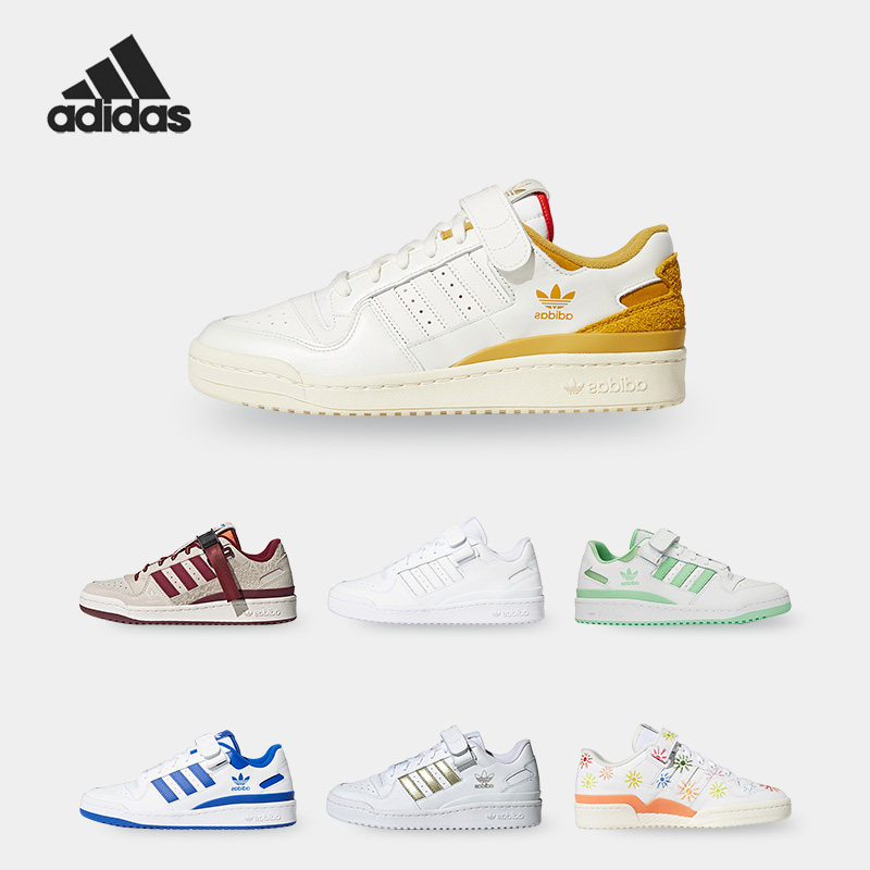 Adidas/阿迪达斯正品三叶草FORUM LOW 男女经典休闲板鞋 FY7756,运动鞋new,板鞋,淘宝优惠券,粉丝福利购,淘宝优惠卷