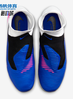 Nike/耐克正品Phantom 6男士低帮运动舒适经典足球鞋HQ2311-446