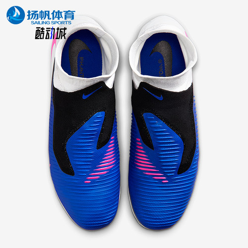 Nike/耐克正品Phantom 6男士低帮运动舒适经典足球鞋HQ2311-446