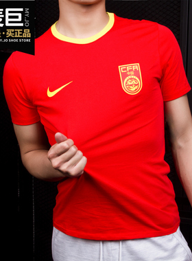Nike/耐克正品红色短袖中国队CREST男球迷文化衫圆领T恤 888325